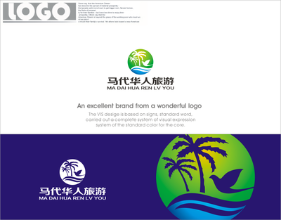 馬代華人(北京)旅游發(fā)展logo設計